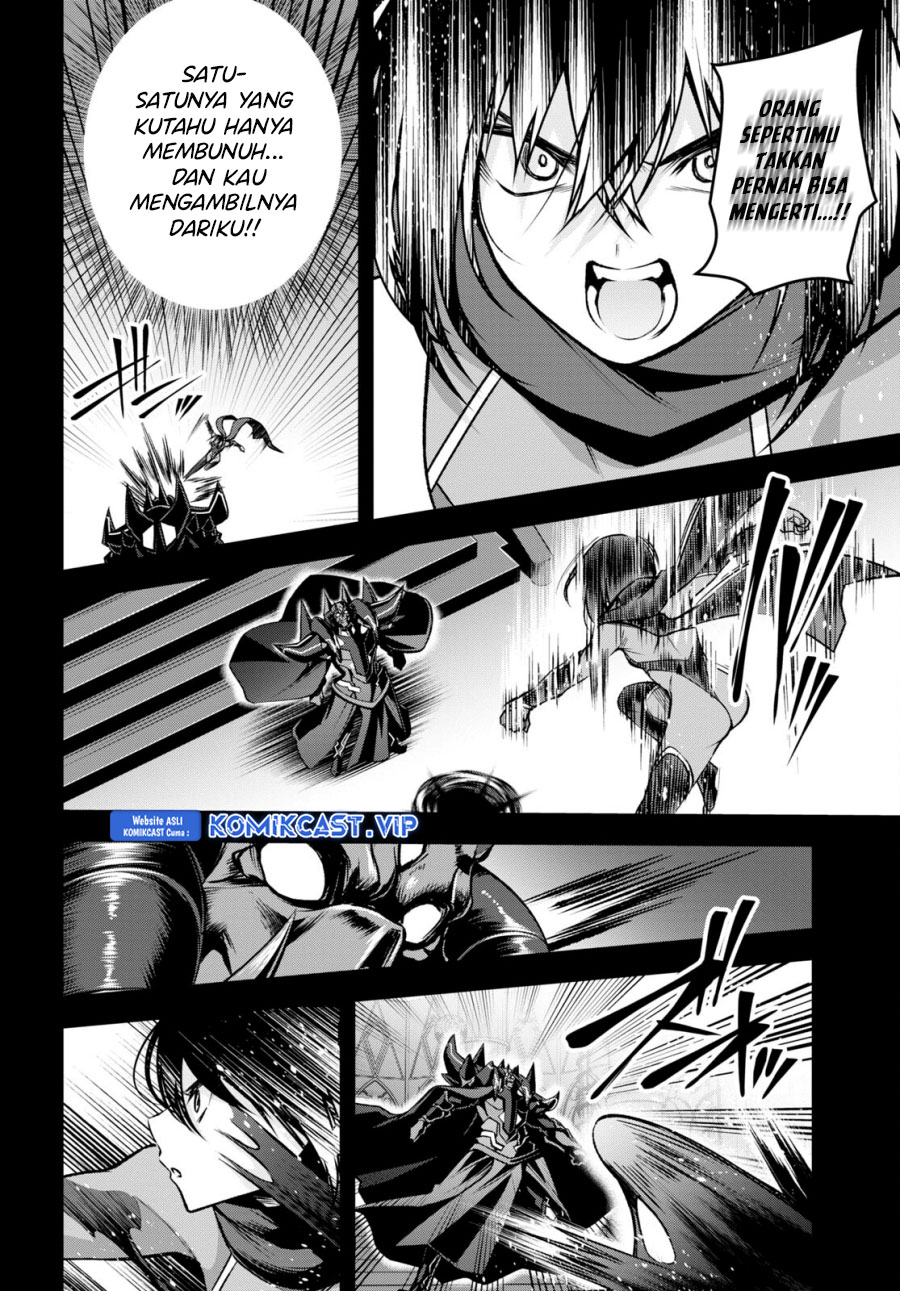 Demon’s Sword Master of Excalibur School
